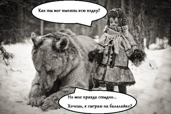 Что по мнению иностранцев нельзя в России